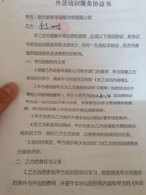 实习期有合同吗(应届毕业生见习期要签劳动合同吗)