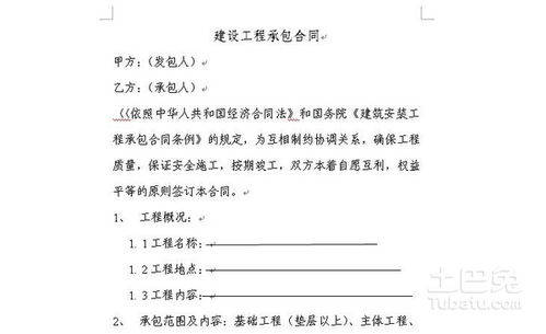 工地不签合同违法吗(建筑工地没有签劳动合同违法吗)