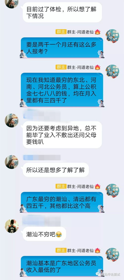 工资按两次发是什么套路(工资分两次发是何目的)