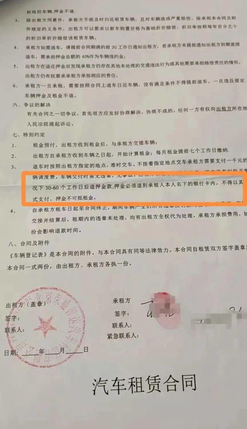 怎么解除租赁合同才合法(租赁合同什么条件可以解除)