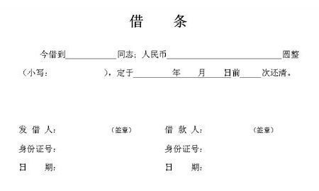 房子抵欠款的协议怎样写(欠钱抵房子协议怎么写)