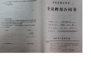 毕业前可以签劳动合同吗(大学生毕业前可以签订劳动合同吗)