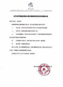 没解除劳动合同可以找工作吗(没有解除劳动合同离职可以再找下一份工作吗)