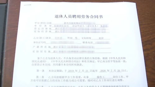 永久合同可以辞退吗(签了永久合同还能被辞退吗)