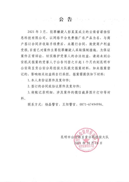 煤气合同怎么写(煤气公司提供给公司煤气瓶是否必须签订合同)