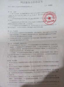 甲方不给合同原件合法吗(原件不快递的情况下合同如何才能给甲方盖章)