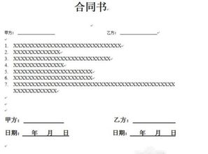 甲方和乙方谁是老板(一般谁是合同甲方)