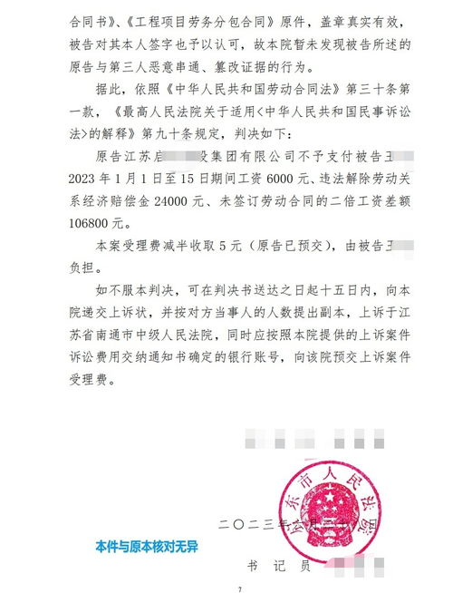 签了一年合同被辞退有赔偿金吗(签了一年合同中途辞退赔偿)