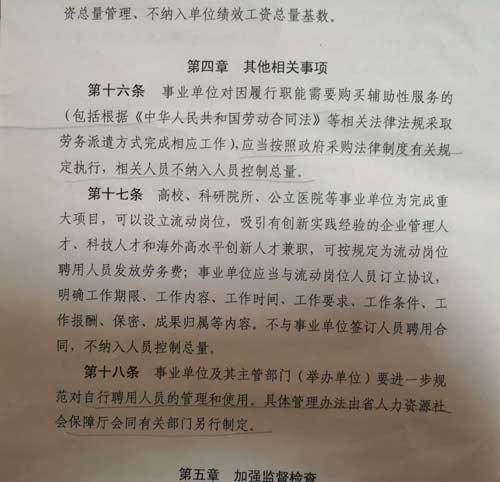 第三次不签无期限合同违法吗(第三次签劳动合同单位不给签无固定期违法么)