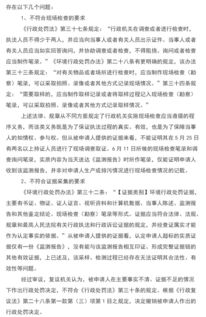 第三方检测单位由谁委托(第三方检测是由建设单位还是施工单位委托)