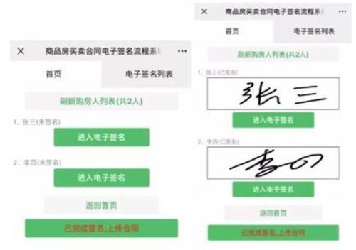 网络合同怎么弄(网上签合同怎么操作)