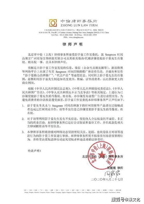 肖像合同能随便签吗(签肖像权合同不会有什么事吧)