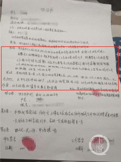 被诱导消费签了合同怎么办(被引导消费了并签了合同该怎么办)