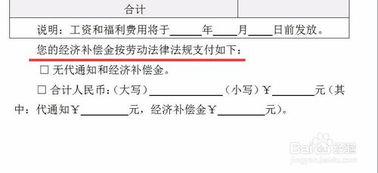 解雇员工通知怎么写(辞退员工书面通知怎么写)