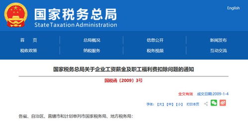 购茶叶能进办公费吗(公司购买茶叶属于什么费用)