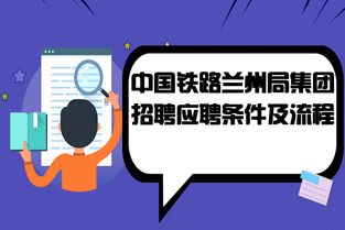 铁路招聘骗局为什么不管(网上铁路招聘是真的吗)