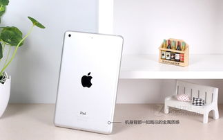 ipadmini字体好小怎么调大，苹果ipad mini微信字体小怎么设置