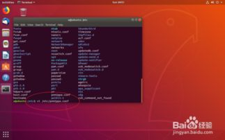 ubuntu怎么退出编辑，ubuntu在终端编辑完配置文件怎么退出