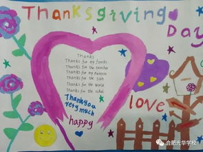 一年级感恩行动有哪些，小学一年级感恩活动方案