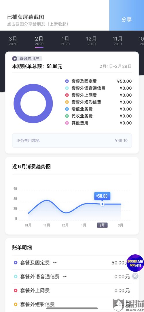 中国移动的营销活动是什么，移动公司户外营销是干嘛