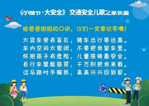 交通安全方案有哪些，有关交通安全策划方案