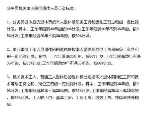 事业单位连续三年优秀可以加工资吗，连续3年优秀的,在职工资上调一级吗