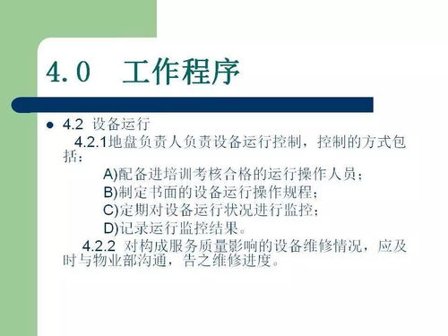 保洁技能考试有哪些内容，北京应急中心保洁员中级考试内容