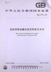 包装运输方案怎么写，货物运输方案怎么写