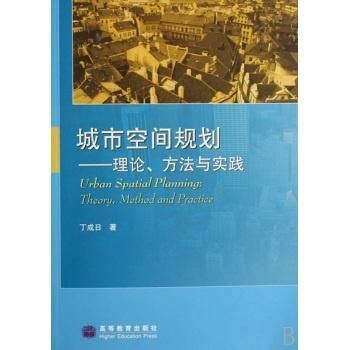 城市设计的理论有哪些，城市设计基础理论简介