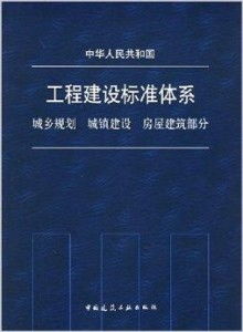 城乡规划的原则有哪些，城乡建设应当遵循的规划要求有哪些