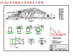 土石坝的设计要求有哪些，土石坝设计规范介绍