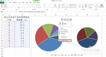 复合饼图怎么设置数据，Excel复合饼图怎么做