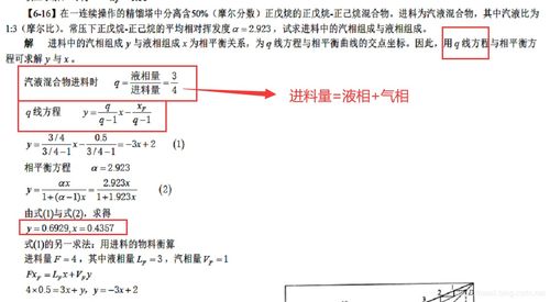 塔底空间高度怎么取，化工原理计算塔底部空间高度