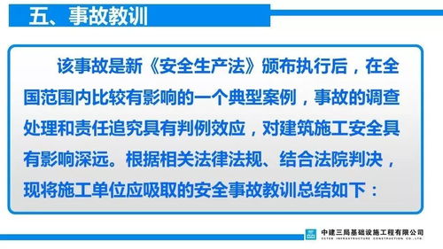 安全监理需要做哪些资料，监理安全资料有哪些内容监理安全资料有什么内容