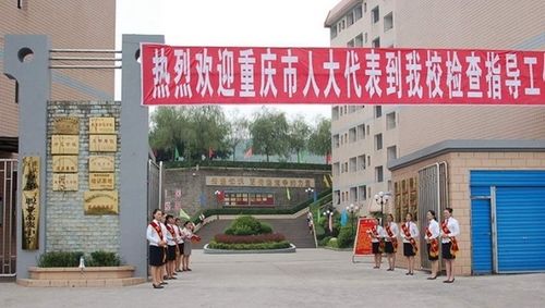 延吉市职业高级中学怎么样，延吉职业高级中学乱不乱学