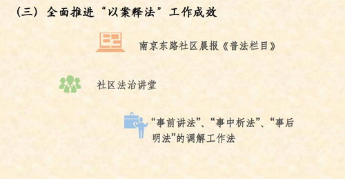 推进基层治理法治化的工作包括哪些，浅谈如何积极推进基层治理法治化