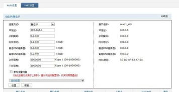 政务外网接入方式有哪些，在家里怎么上政务网