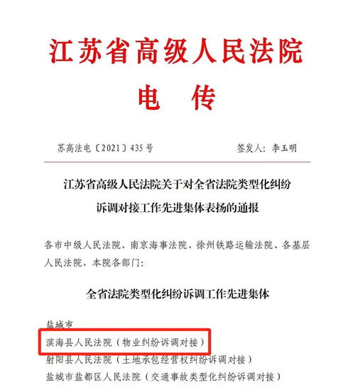 最高院总对总哪几个诉调对接，最高院指导案例有哪些类型