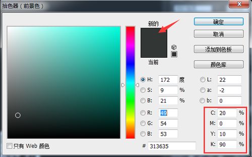 标准四色配色手册怎么使用，四色配色C50Y30M60K20是什么意思
