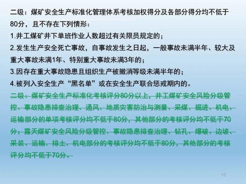 煤矿班组管理中存在哪些问题，煤矿安全生产管理存在问题和建议