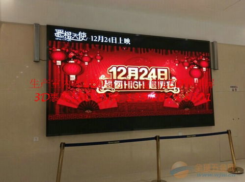 重庆大屏幕广告多少钱，led大屏幕多少钱一平方