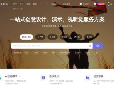 觅知网网页截图