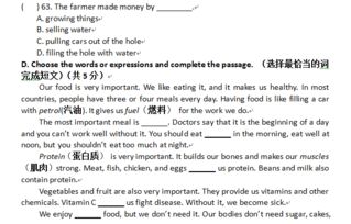 英语作文六年级简单五六句