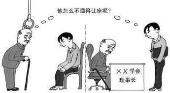 学会换位思考作文800字议论文