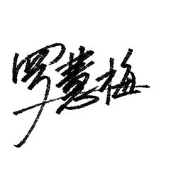 谢谢你,______为题写一篇作文400字