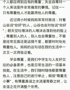 知足与快乐作文600字初三议论文