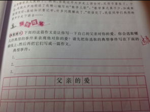 妈妈的关爱作文400字左右