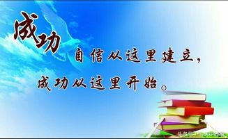 生活需要自信作文600字