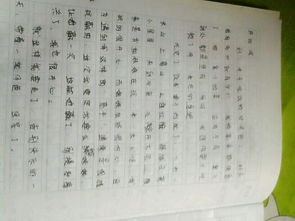 周记400字优秀作文