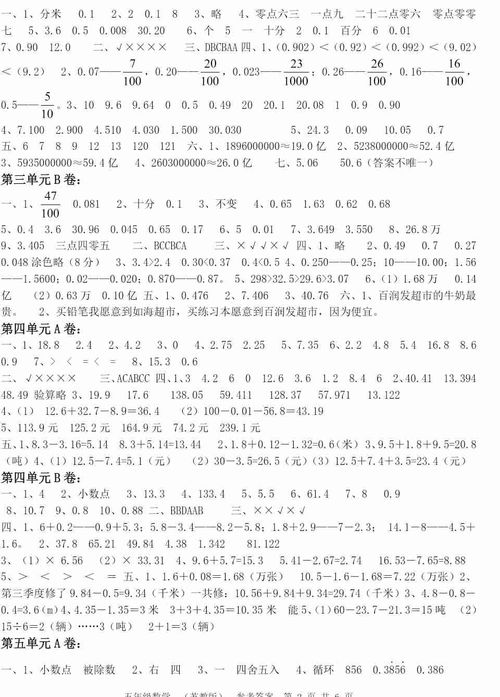 介绍一种事物的作文100字